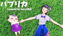 パプリカ