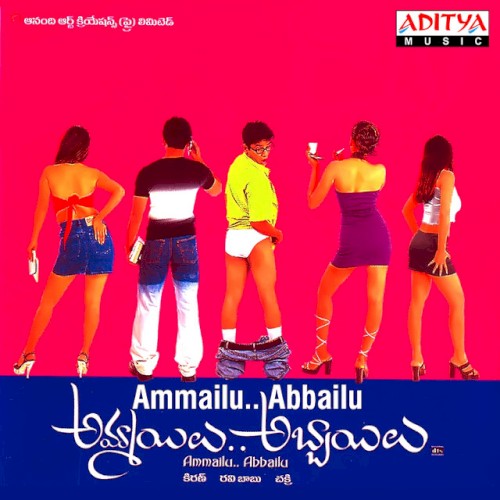 Ammailu Abbailu (Original Motion Picture Soundtrack)