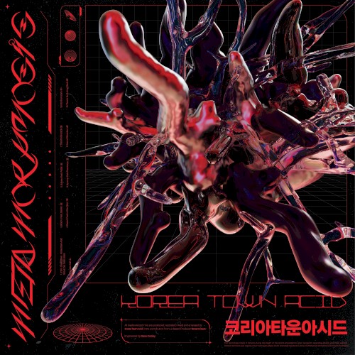 Metamorphosis