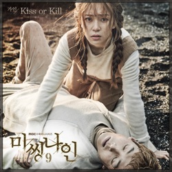 Kiss or Kill (From "MISSING 9")