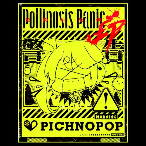 Pollinosis Panic EP