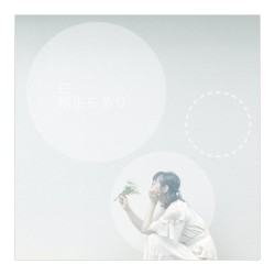 白
