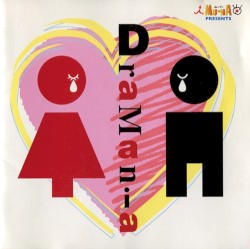 DraMania