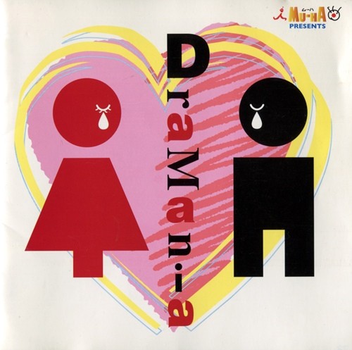 DraMania