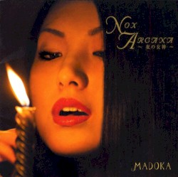 NOX ARCANA 〜夜の女神〜
