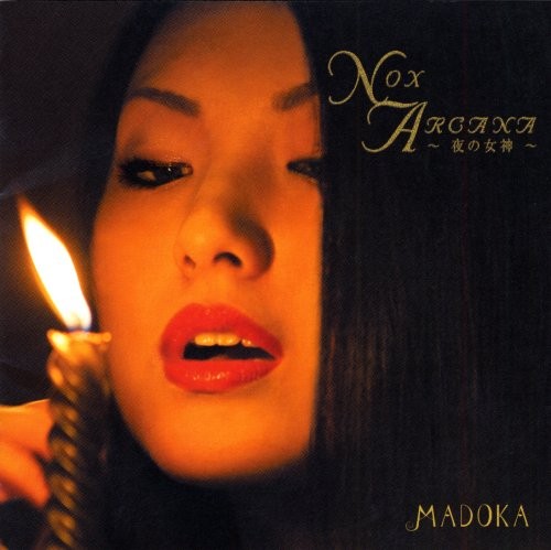 NOX ARCANA 〜夜の女神〜