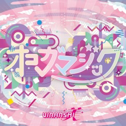 オコガマジック