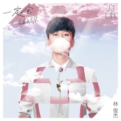 一定会/After The Rain
