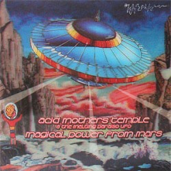 Cosmic Funky Dolly