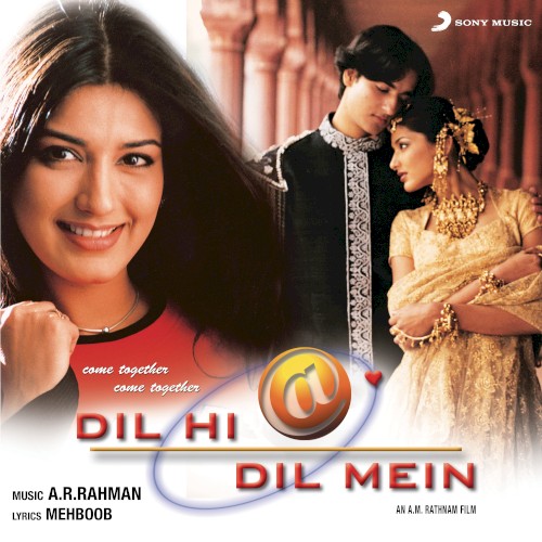 Dil Hi Dil Mein