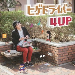 ヒゲドライバー4UP