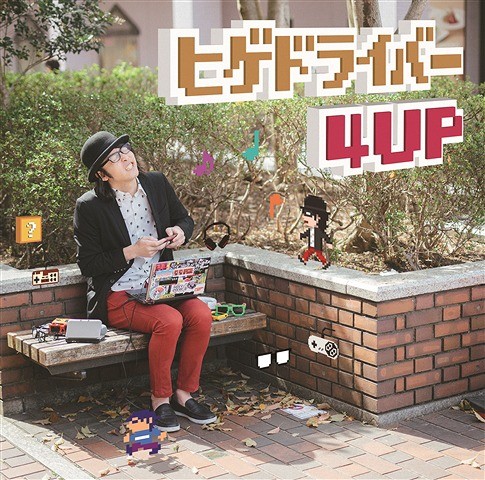 ヒゲドライバー4UP