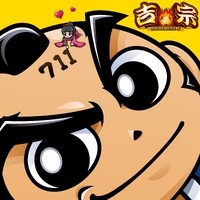 吉宗(2025) サウンドトラック