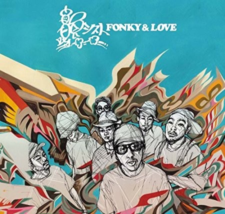 FONKY & LOVE