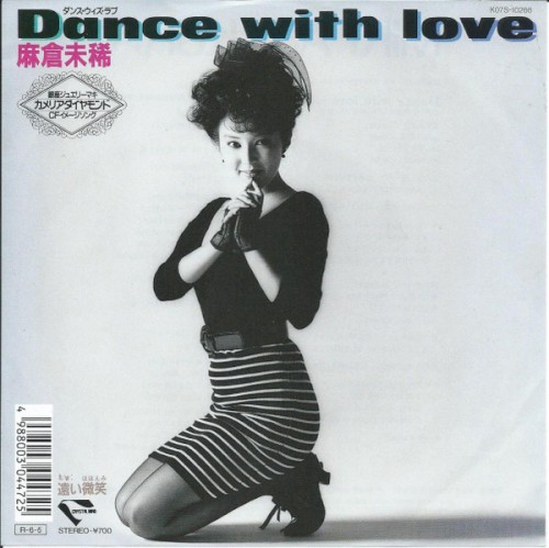 Dance with love