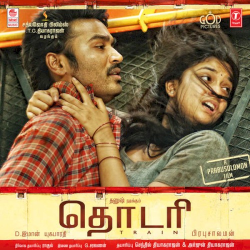Thodari
