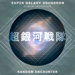 Super Galaxy Squadron