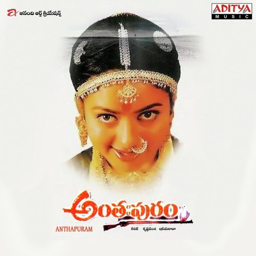Anthahpuram