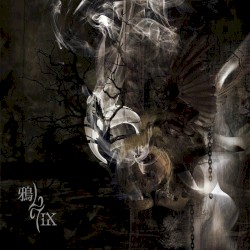 鴉/IX