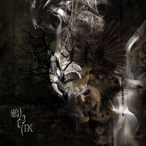 鴉/IX