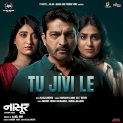 Tu Jivi Le (From “Nasoor”)