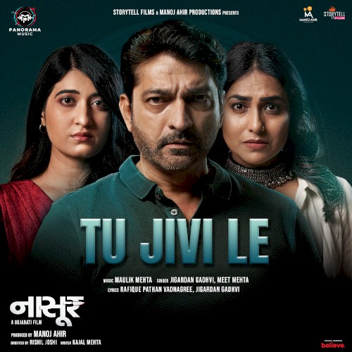 Tu Jivi Le (From “Nasoor”)