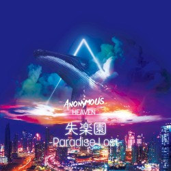 SHITSURAKUEN -Paradise Lost-