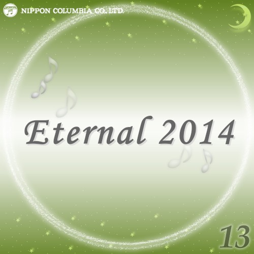 Eternal 2014 13 (オルゴールミュージック)