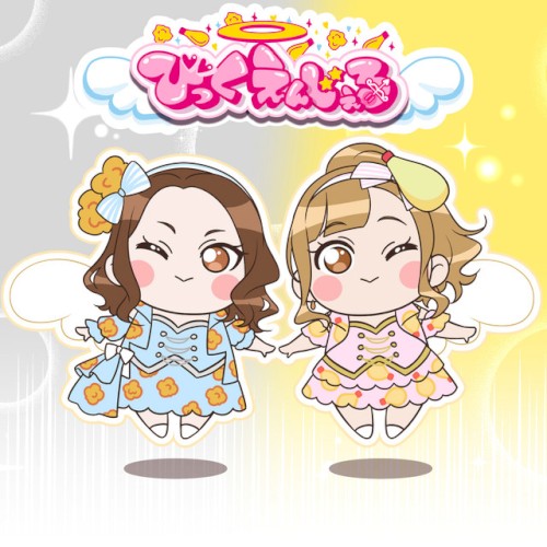 もぐもぐ