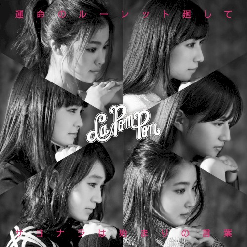 Unmei no Roulette Mawashite / Sayonara wa Hajimari no Kotoba [Regular Edition / Type A]
