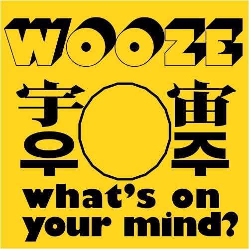 what's on your mind?