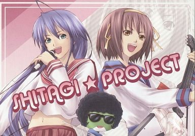 SHITAGI☆PROJECT