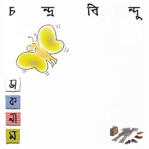 Daaknaam