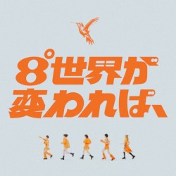 ハチドリ