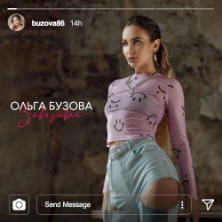 Завязывай
