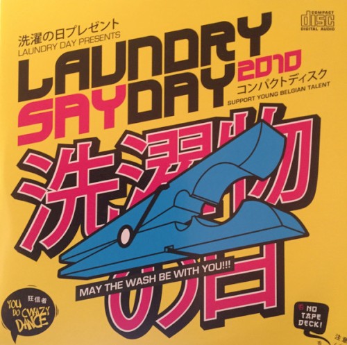 Laundry (Say)Day 2010