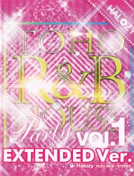 TOHO R&B HOUSE Party, Vol. 1 EXTENDED Ver.