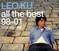 All the Best 98–01新曲＋精選