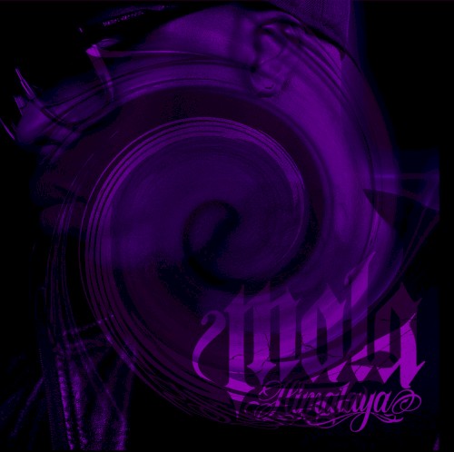Himalaya - Chopped and Screwed