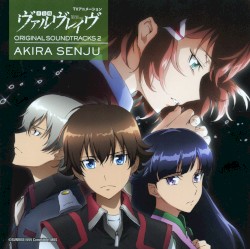 「革命機ヴァルヴレイヴ」オリジナルサウンドトラック 2