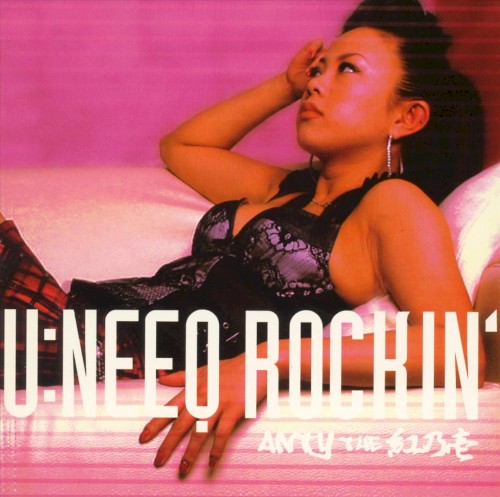 U:NEEQ ROCKIN’