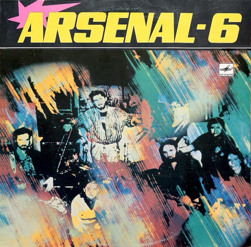 Arsenal-6
