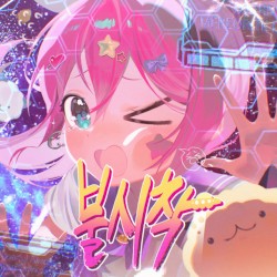 불시착