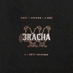 J:/2017/mixtape