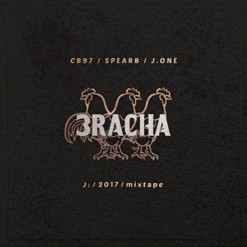 J:/2017/mixtape