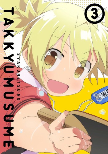 灼熱カバーソング Vol.3 「Shuffle」 & バトルミュージックセレクション