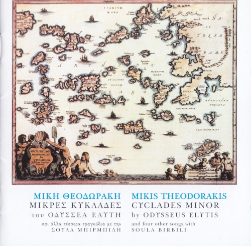 Μικρές Κυκλάδες, Και Άλλα Τέσσερα Τραγούδια