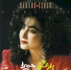 Bahare Eshgh