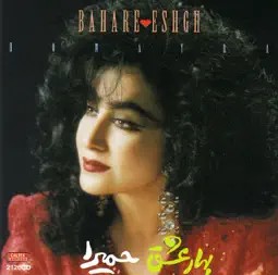 Bahare Eshgh