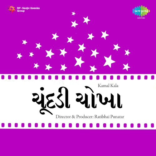 Chundadi Chokha